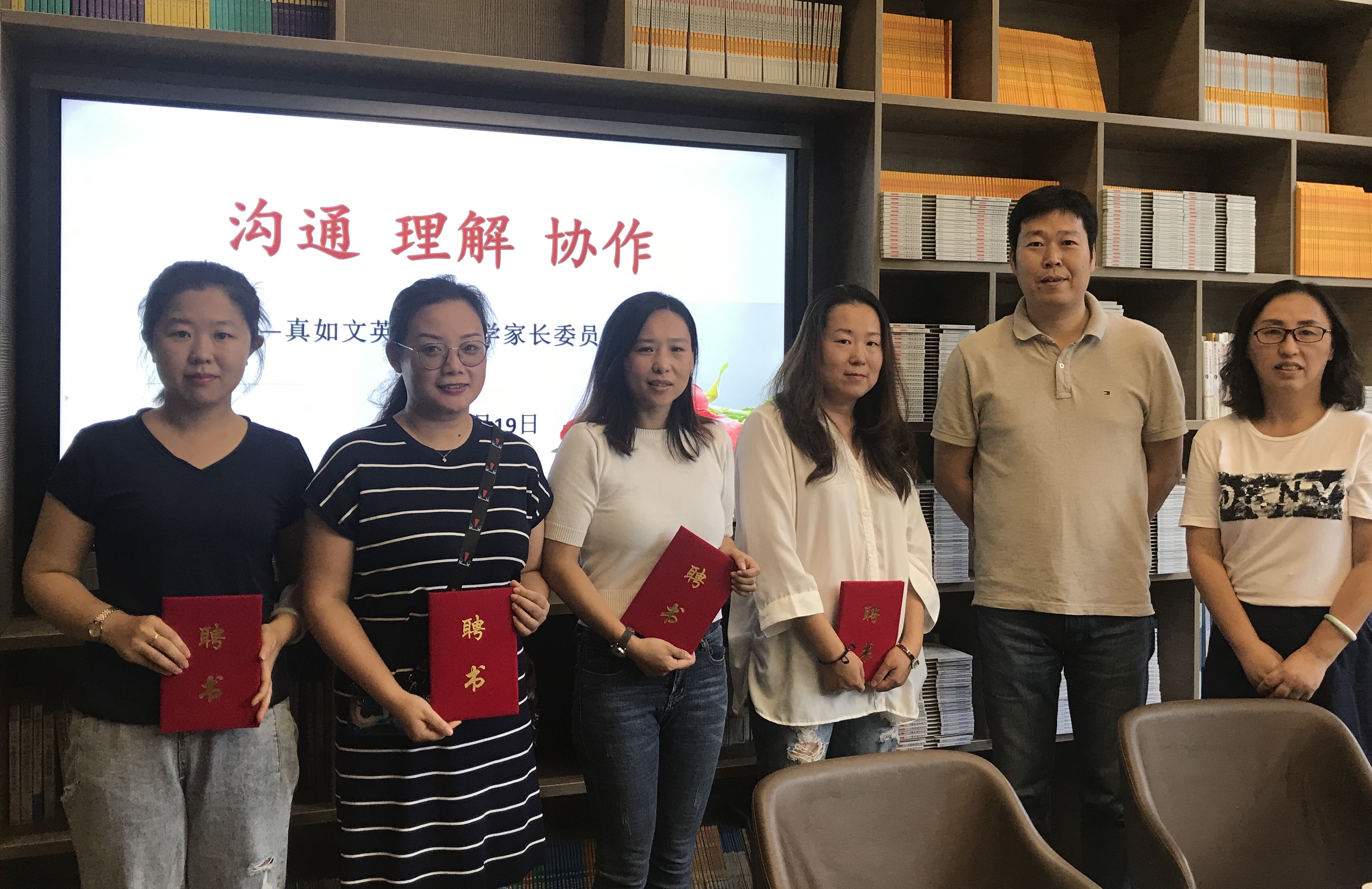 家校携手共促学校发展真如文英中心小学召开校家委会会议