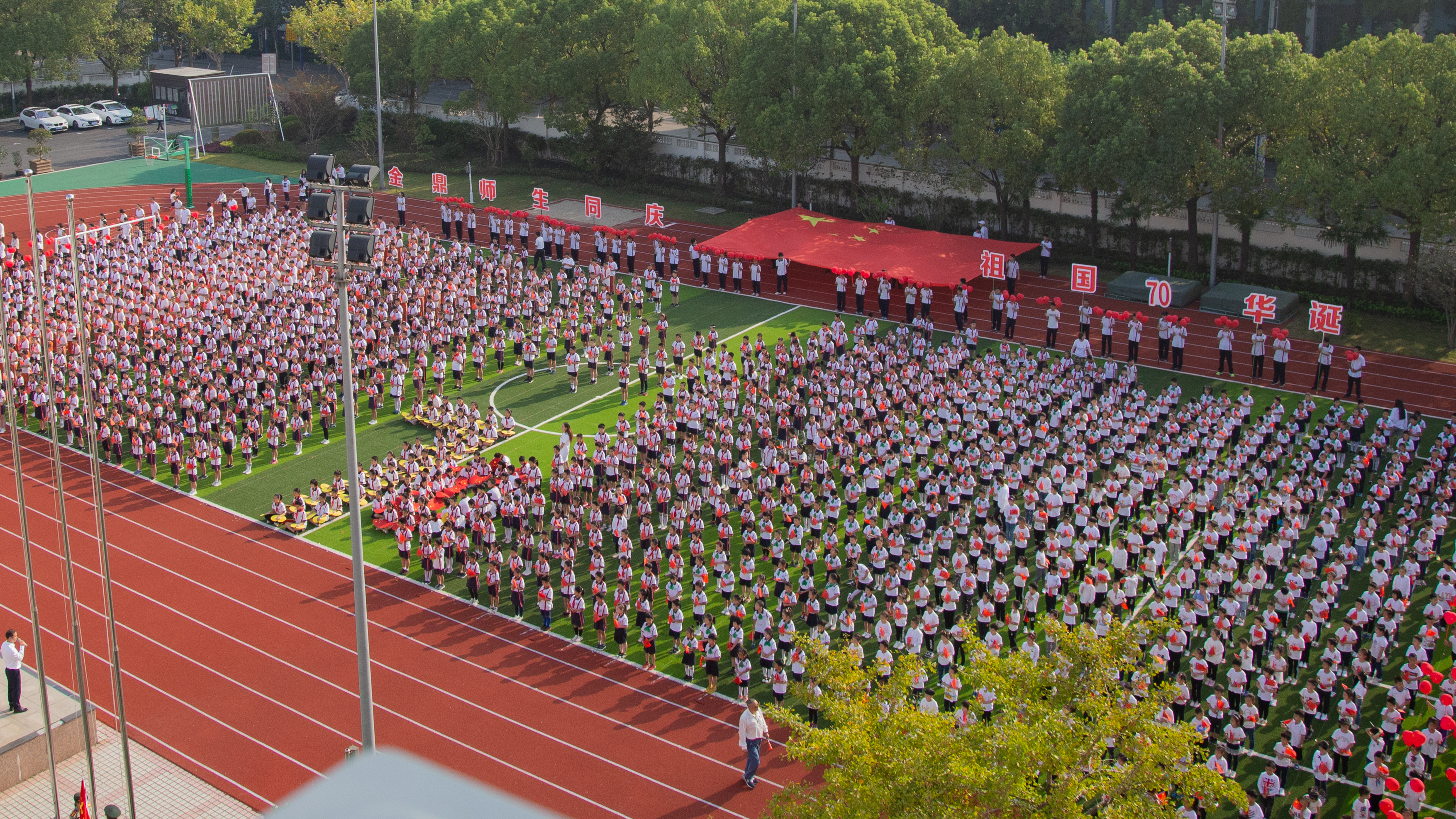金鼎学校举行"国旗下成长" ——上海百万青少年庆祝中华人民共和国