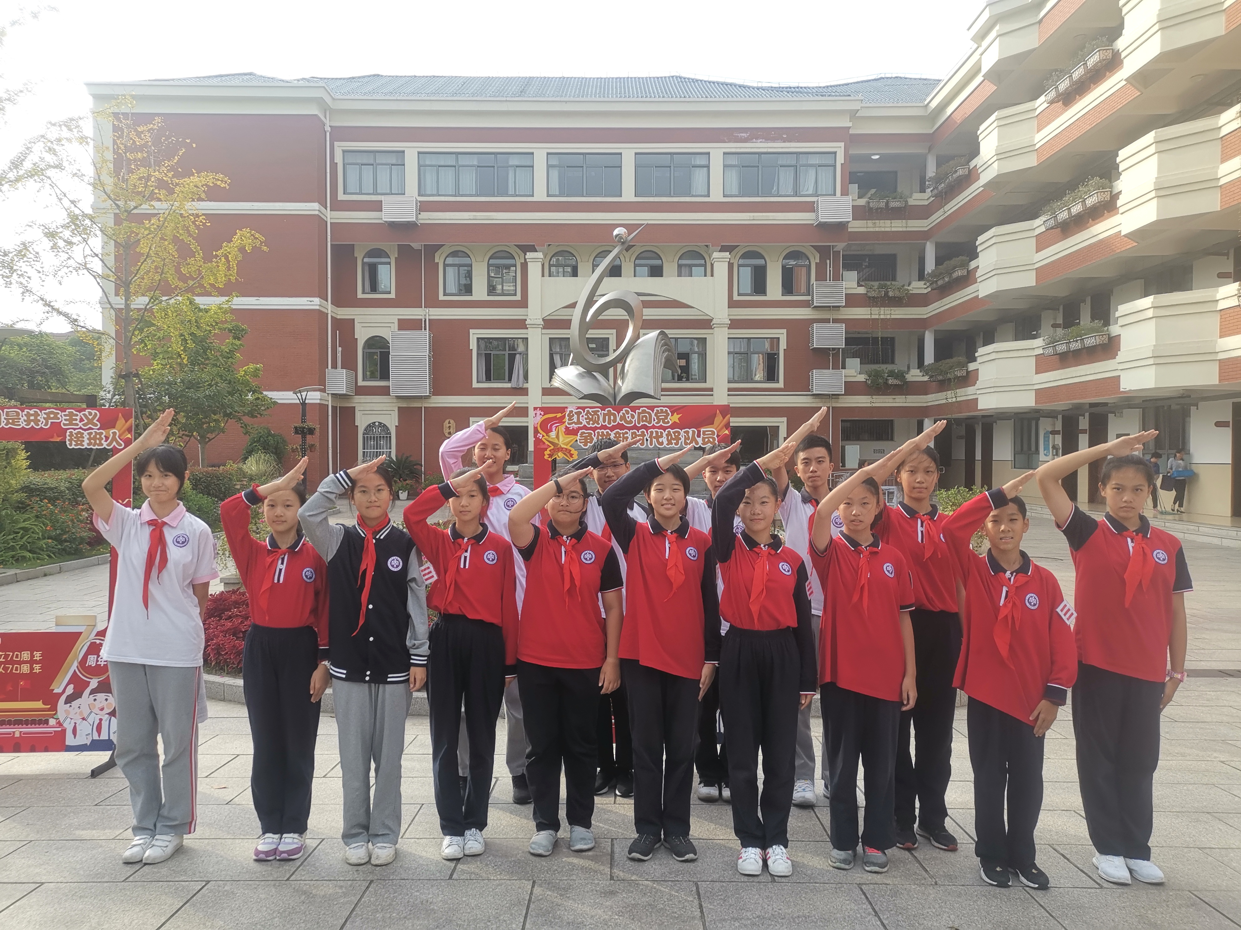 红领巾心向党争做新时代好队员上海市梅陇中学召开第十九届少代会
