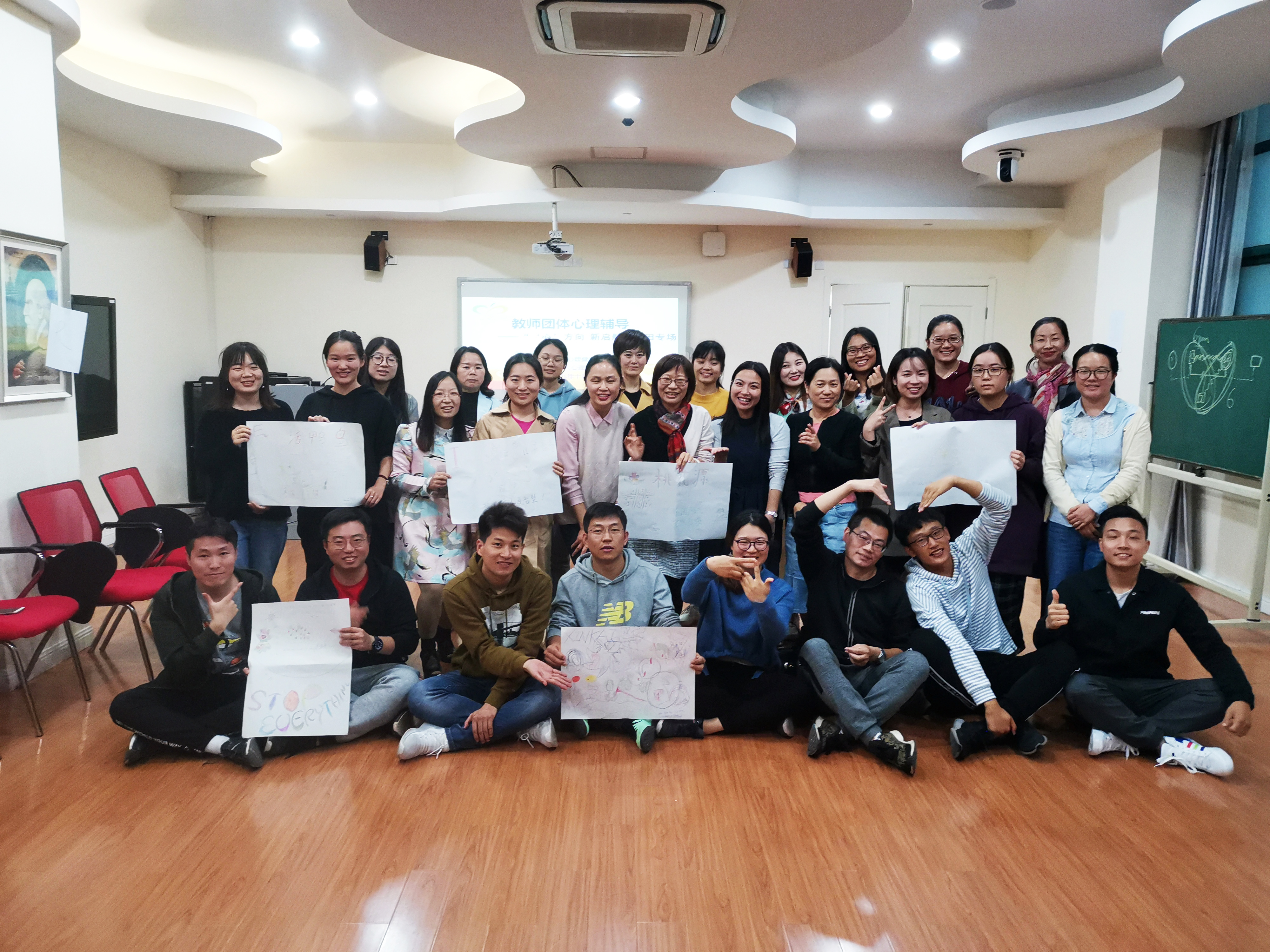 "心方向,新起航"——上海兰田中学开展2019学年第一学期德育团队团体