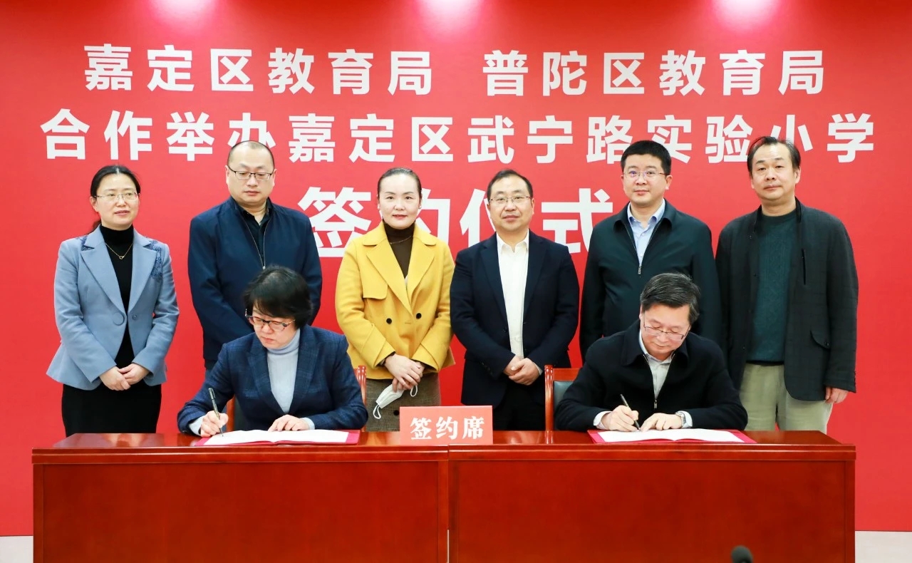 区教育局局长胡俊,嘉定区教育工作党委副书记,区教育局局长姚伟,嘉定