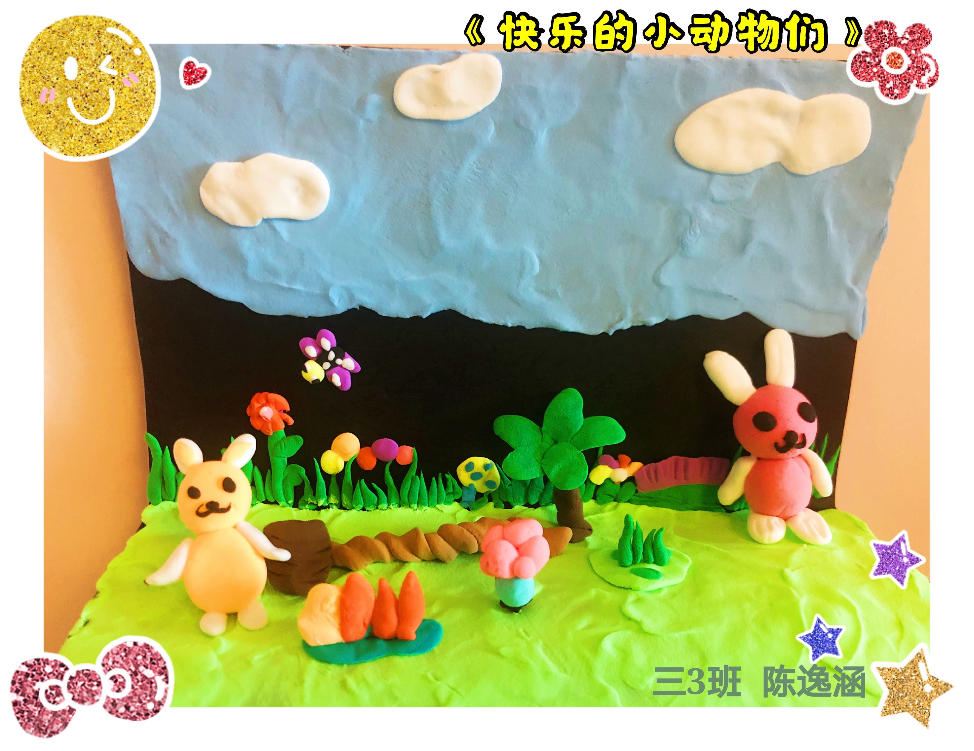 用粘土将春天捏出来——真光小学春季美术主题创作"云