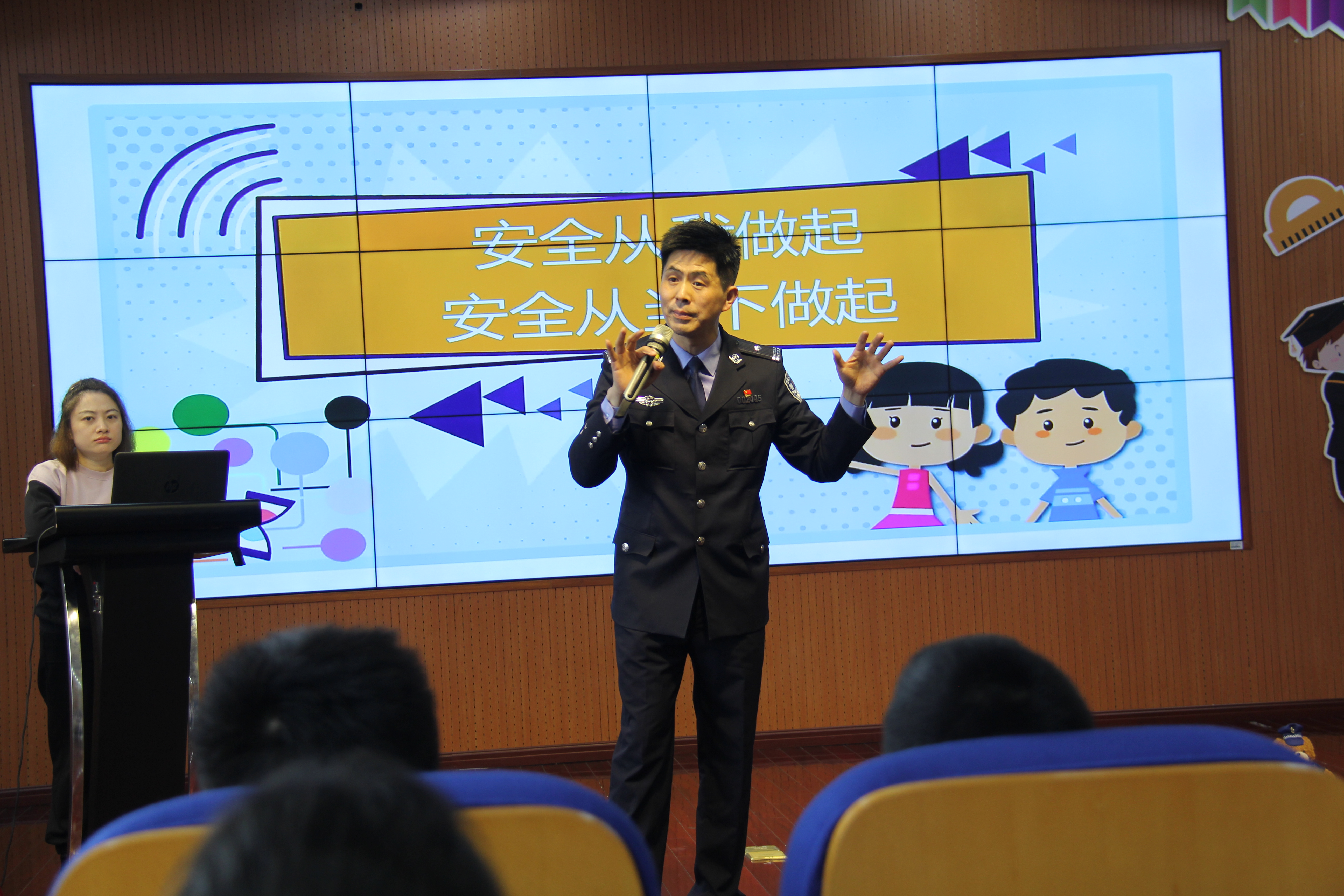 真如文英中心小学特邀上海市公安局治安总队黄奕警官来校开展安全讲座