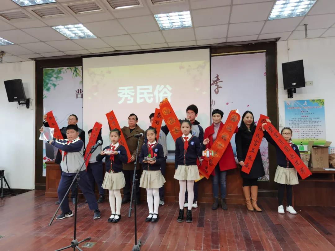 上海市铜川学校举行2020学年第二学期开学典礼