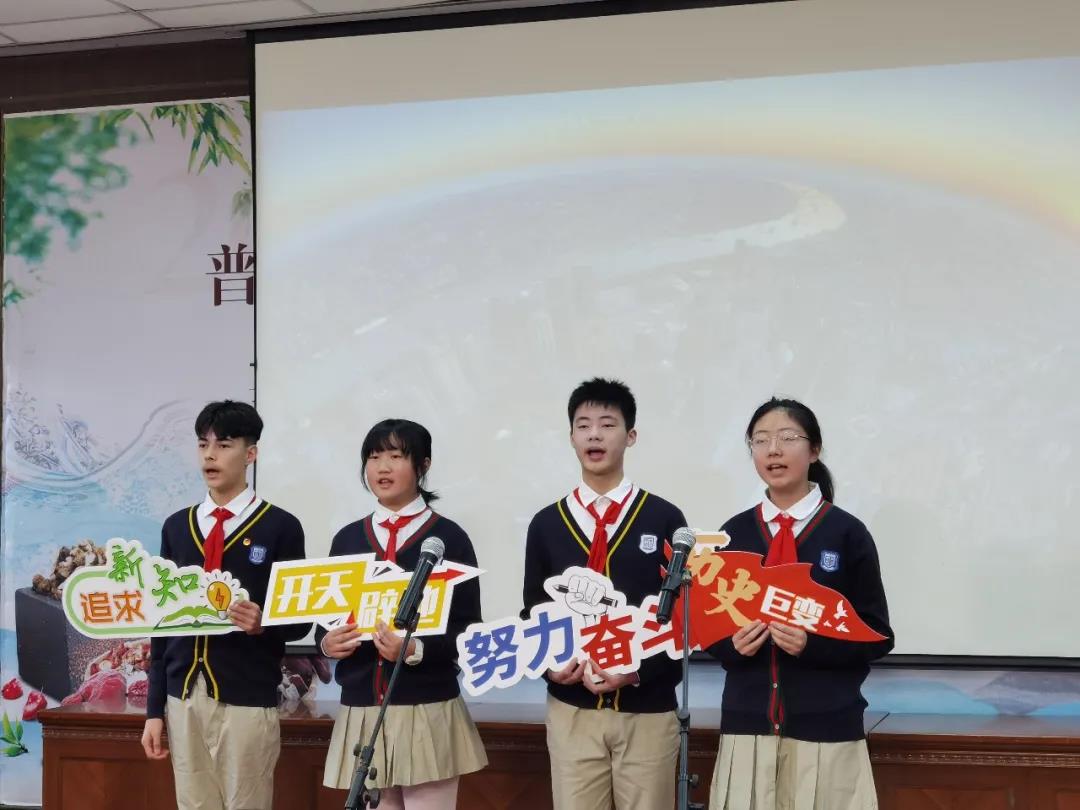 上海市铜川学校举行2020学年第二学期开学典礼