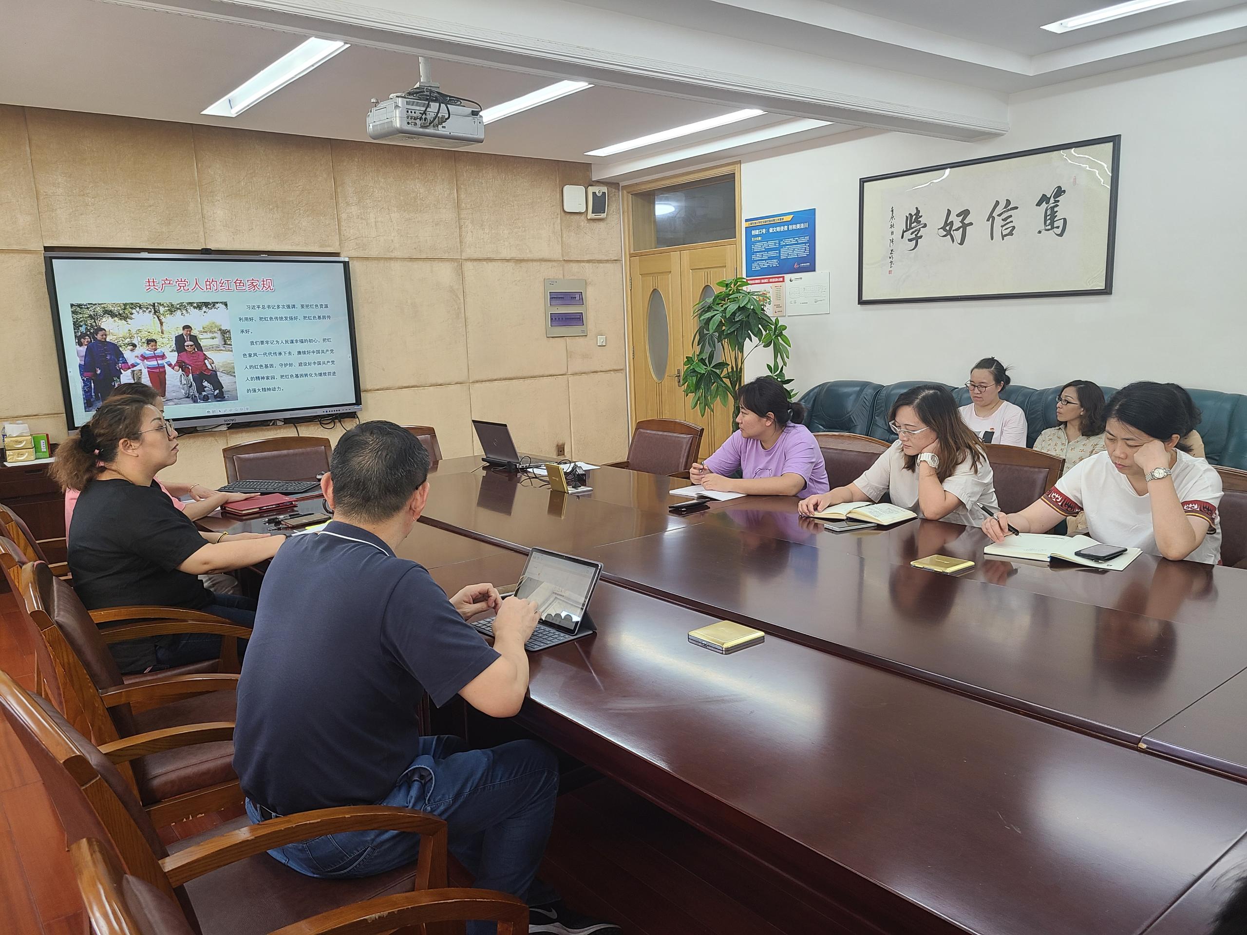 弘扬优秀传统文化传承优秀家风家训洛川学校开展2021年党风廉政教育月
